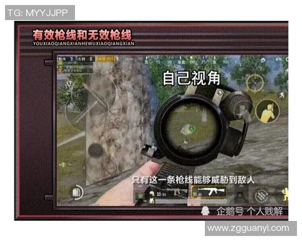 和平精英战术解析：BLG区域防守体系的构建与应用探讨