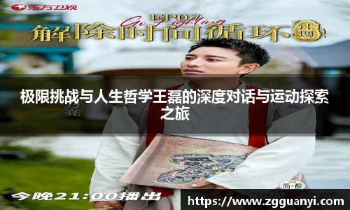 好博体育APP