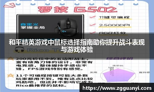 好博体育app下载
