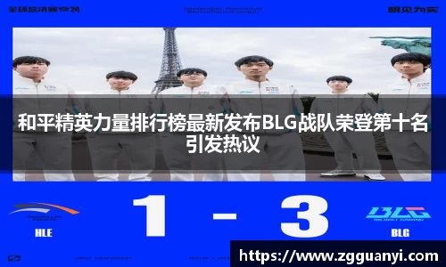 好博体育APP