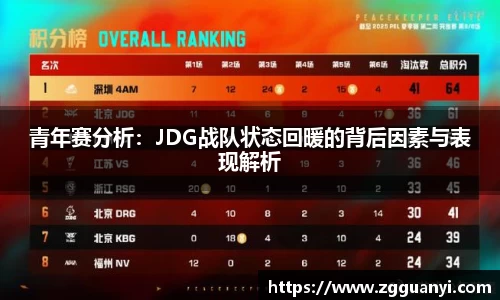 好博体育APP